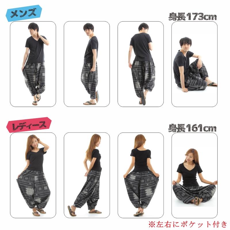 サルエルパンツ エスニック柄 アラジンパンツ ストライプ タイパンツ メンズ レディース ユニセックス ストライプカラー エスニック アラジン G