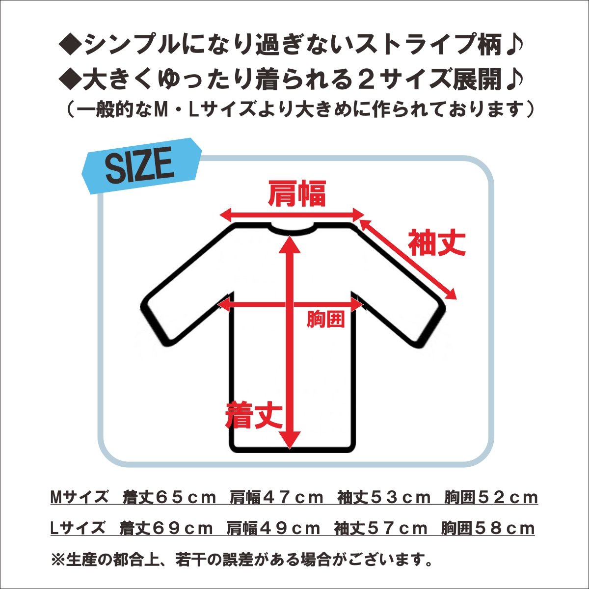 エスニック シャツ ストライプ 長袖 ロング丈 秋冬用 メンズ レディース ユニセックス キーネック アジアン G