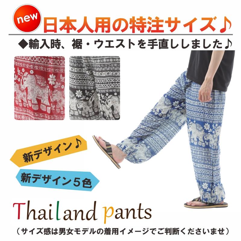 アジアンパンツ サルエルパンツ アラジンパンツ エスニック メンズ レディース タイパンツ ユニセックス AP-SR1524 G