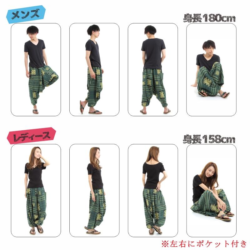 サルエルパンツ エスニック柄 アラジンパンツ ストライプ タイパンツ メンズ レディース ユニセックス ストライプカラー エスニック アラジン G
