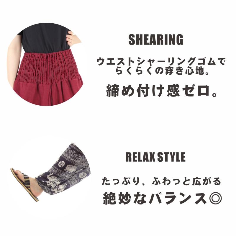 アジアンパンツ タイパンツ サルエルパンツ メンズ レディース ユニセックス 幅広ゴム エスニック SS-ST4631 M