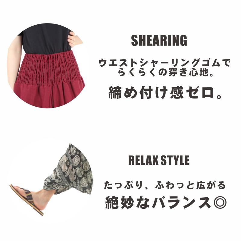 サルエルパンツ メンズ レディース アラジンパンツ レーヨン タイパンツ ユニセックス オールインワン PS-JD1638 G