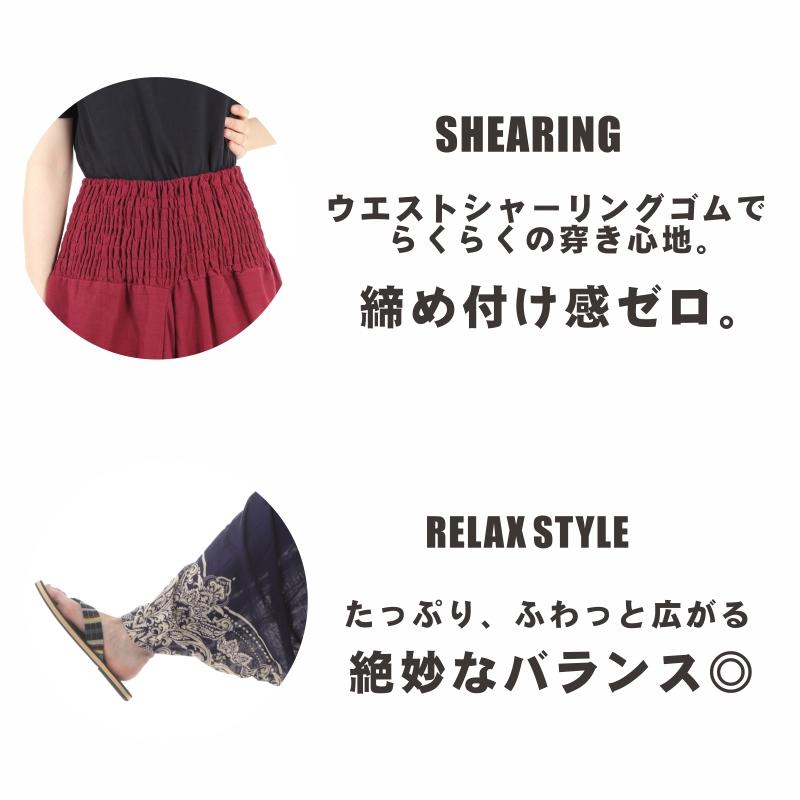サルエルパンツ メンズ レディース アラジンパンツ レーヨン タイパンツ ユニセックス オールインワン PS-4647 G