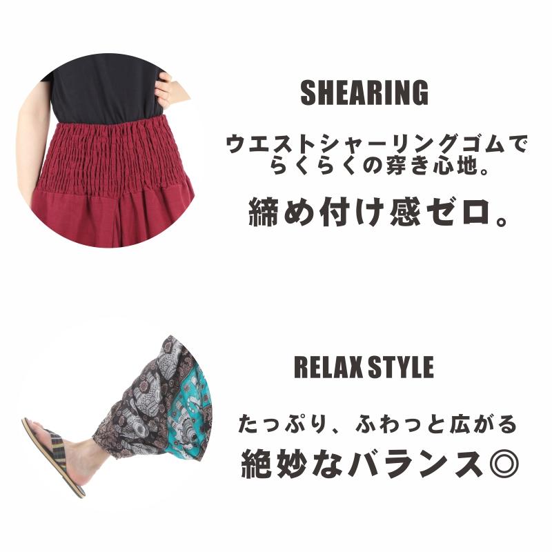 サルエルパンツ メンズ レディース アラジンパンツ レーヨン タイパンツ ユニセックス オールインワン PS-SR1724 G