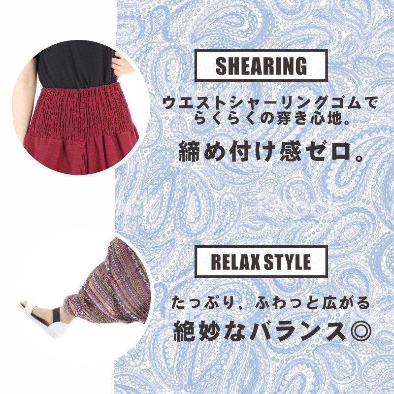 サルエルパンツ メンズ レディース アラジンパンツ レーヨン 向日葵柄 タイパンツ ユニセックス オールインワン M