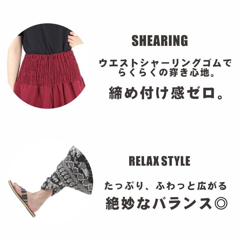 サルエルパンツ メンズ レディース アラジンパンツ レーヨン タイパンツ ユニセックス オールインワン PS-SR1876 G
