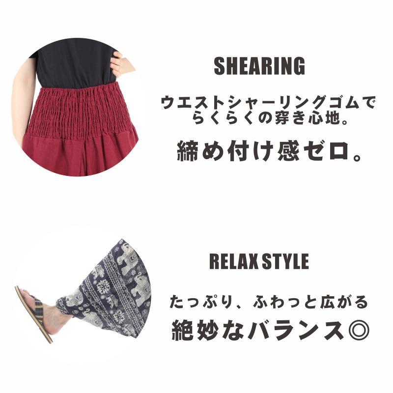 サルエルパンツ メンズ レディース アラジンパンツ レーヨン タイパンツ ユニセックス オールインワン PS-SR1879 G