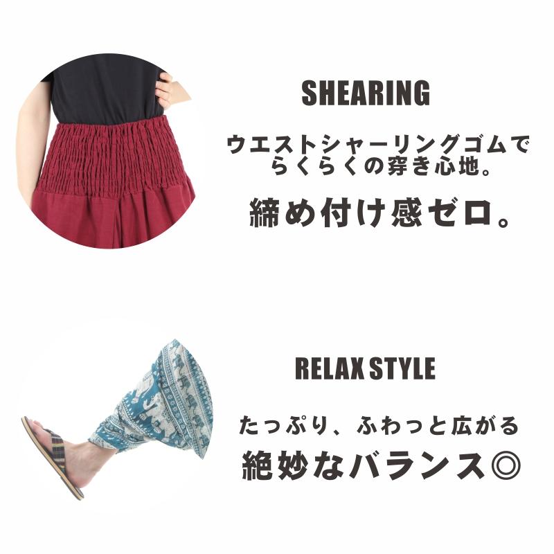サルエルパンツ メンズ レディース アラジンパンツ レーヨン タイパンツ ユニセックス オールインワン PS-SR1565 M