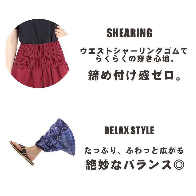サルエルパンツ メンズ レディース アラジンパンツ レーヨン タイパンツ ユニセックス オールインワン PS-P1551 M