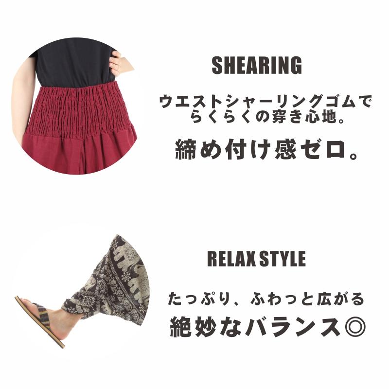 サルエルパンツ メンズ レディース アラジンパンツ レーヨン タイパンツ ユニセックス オールインワン PS-JD1708 M