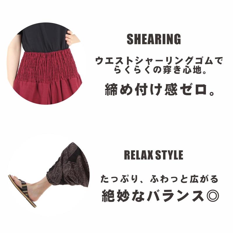 サルエルパンツ メンズ レディース アラジンパンツ レーヨン タイパンツ ユニセックス オールインワン PS-2582C G