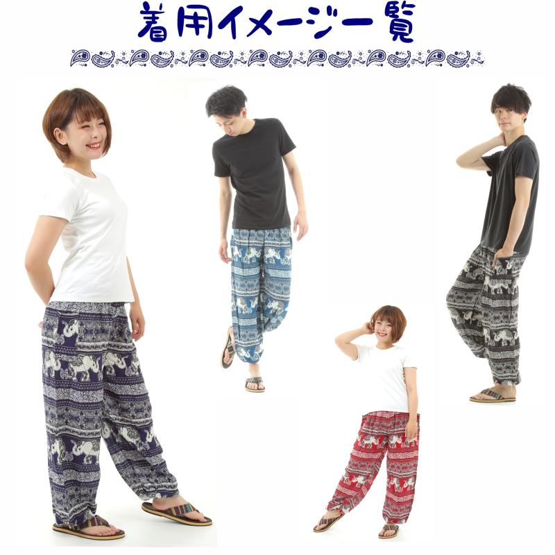 アジアンパンツ タイパンツ サルエルパンツ メンズ レディース ユニセックス 幅広ゴム エスニック SS-P1558 G