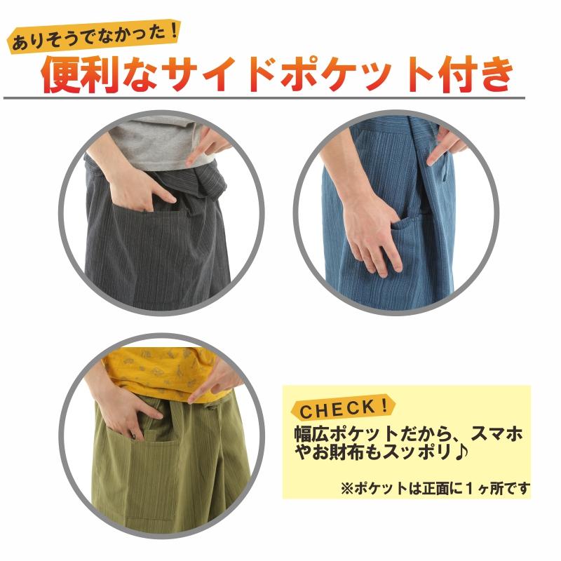 タイパンツ エスニックパンツ コットン ヒモ仕様 ストライプ 袴パンツ ユニセックス メンズ レディース フィッシャーマンパンツ M
