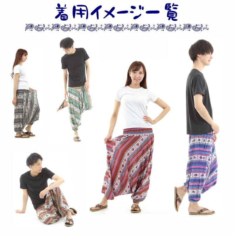 サルエルパンツ メンズ レディース アラジンパンツ レーヨン タイパンツ ユニセックス オールインワン PS-ボヘミアンM