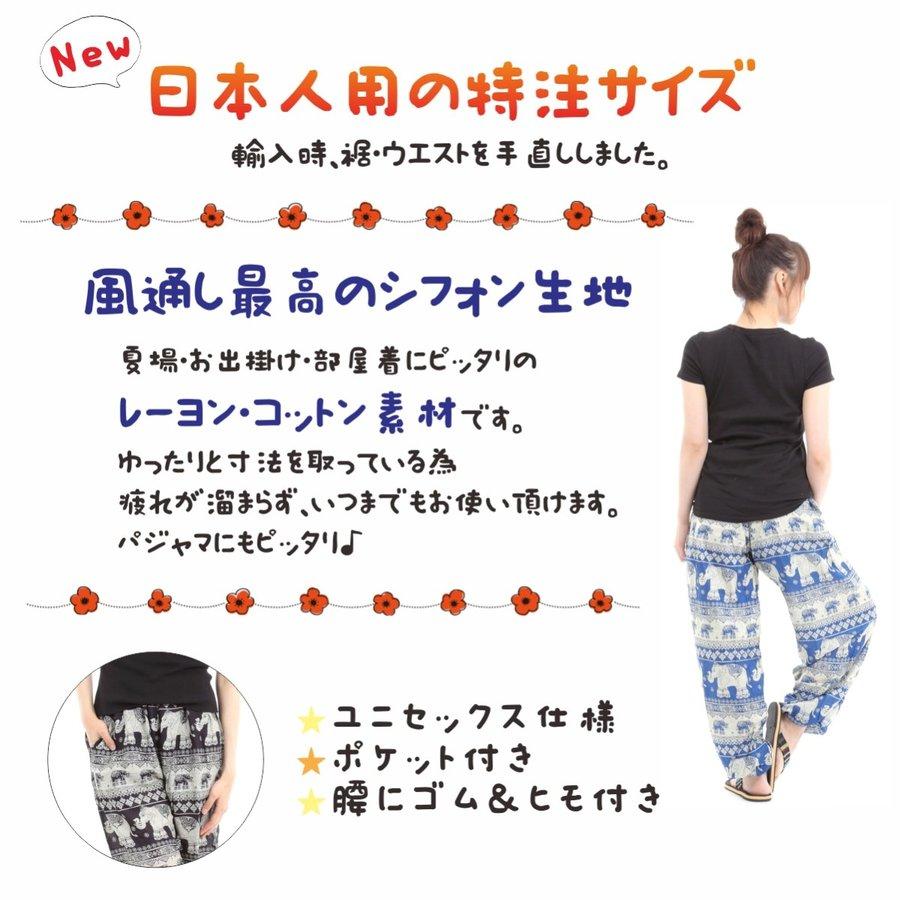 アジアンパンツ サルエルパンツ アラジンパンツ エスニック メンズ レディース 無地柄 タイパンツ ユニセックス M