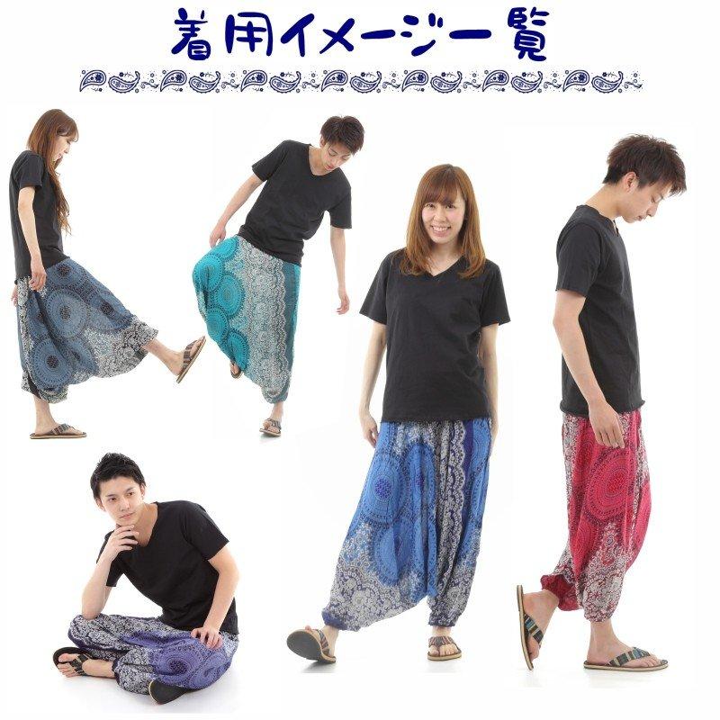 サルエルパンツ メンズ レディース アラジンパンツ レーヨン 向日葵柄 タイパンツ ユニセックス オールインワン M