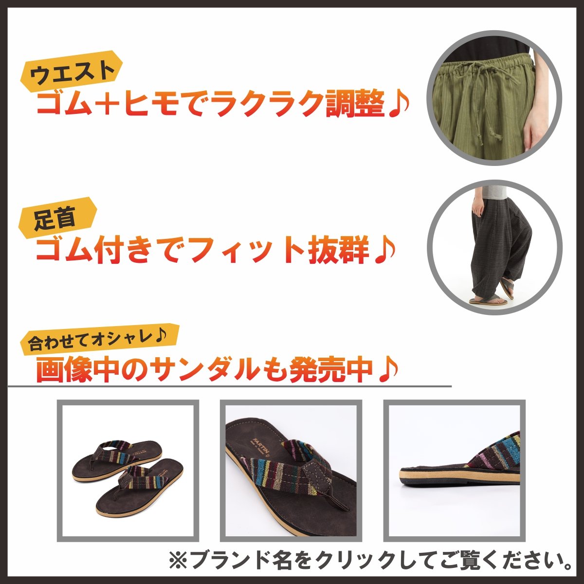 サルエルパンツ アラジンパンツ タイパンツ メンズ レディース ユニセックス とろとろ G