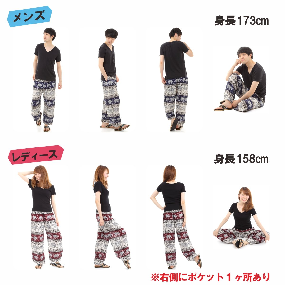 アジアンパンツ サルエルパンツ アラジンパンツ エスニック メンズ レディース ゾウB タイパンツ ユニセックス G