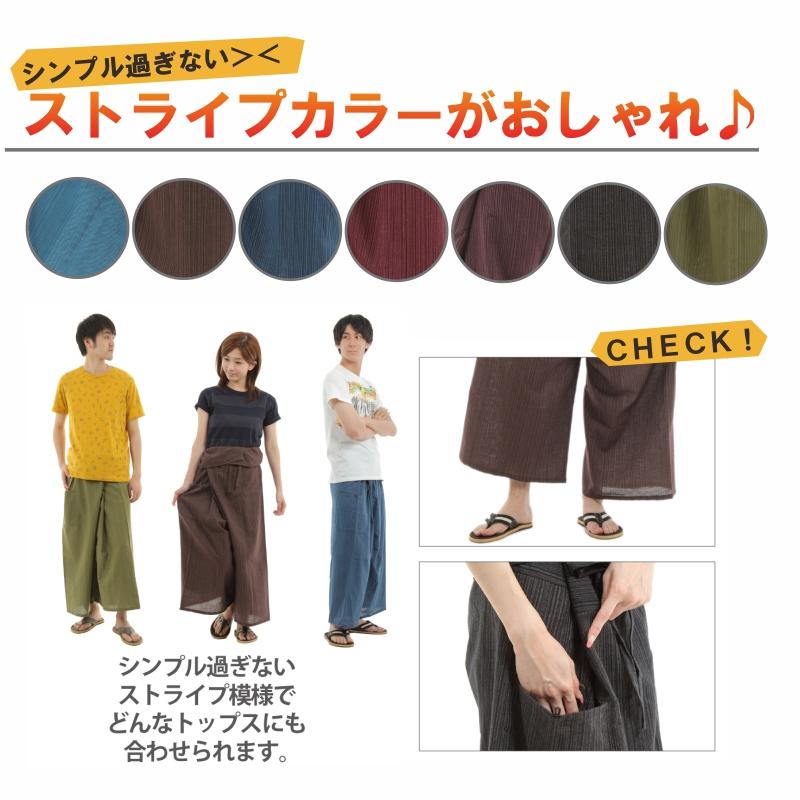 タイパンツ エスニックパンツ コットン ヒモ仕様 ストライプ 袴パンツ ユニセックス メンズ レディース フィッシャーマンパンツ M