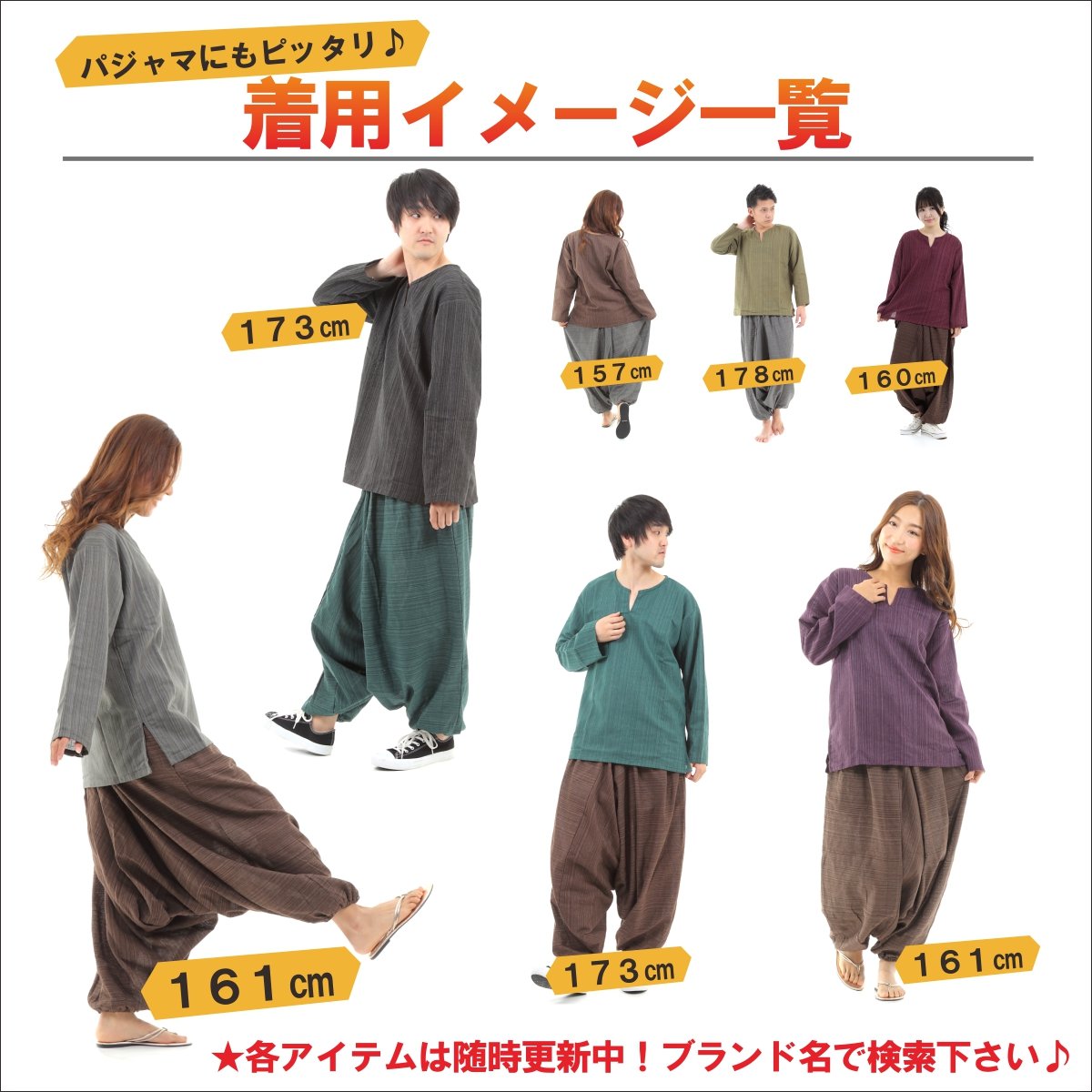 エスニック シャツ ストライプ 長袖 ロング丈 秋冬用 メンズ レディース ユニセックス キーネック アジアン G
