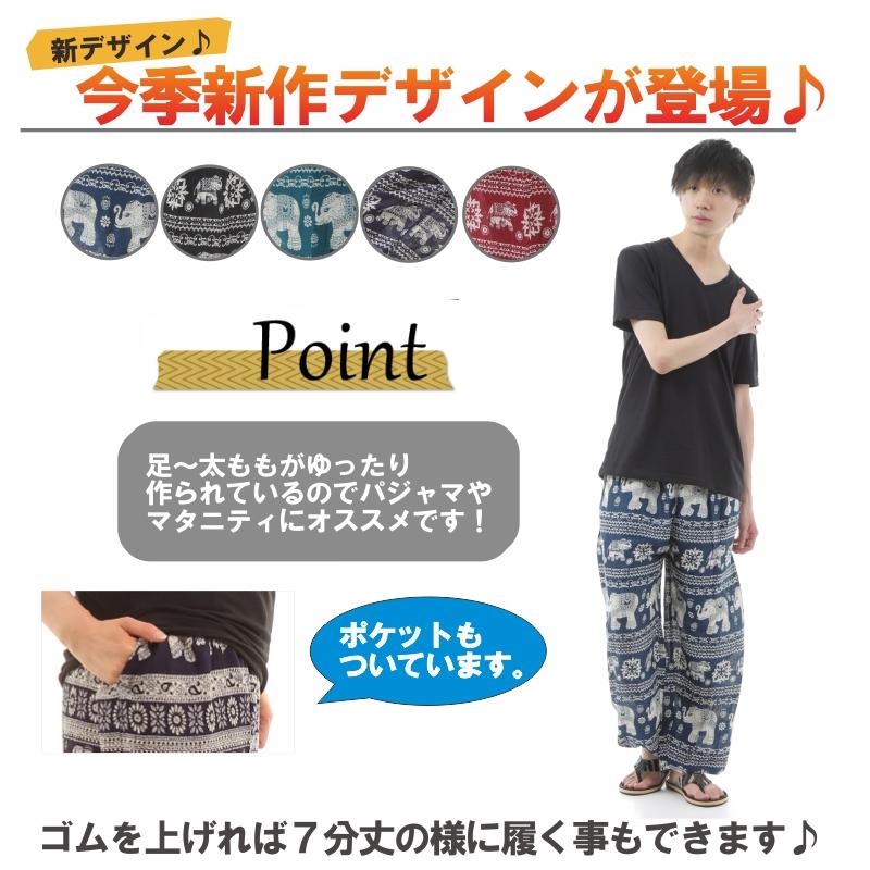 アジアンパンツ サルエルパンツ アラジンパンツ エスニック メンズ レディース タイパンツ ユニセックス AP-SR1879 G