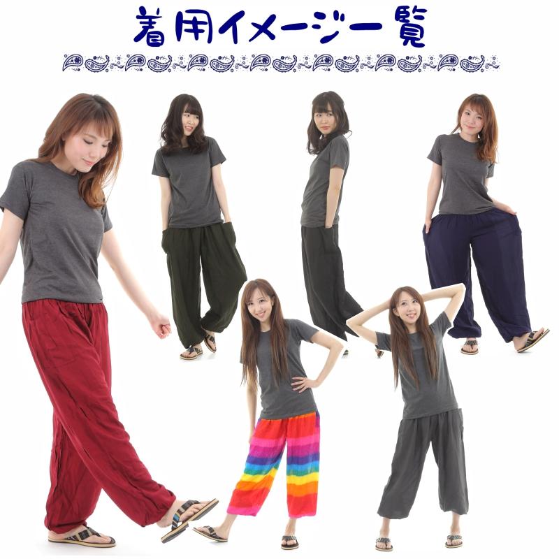 アジアンパンツ タイパンツ サルエルパンツ メンズ レディース ユニセックス 幅広ゴム エスニック SS-P1519 G