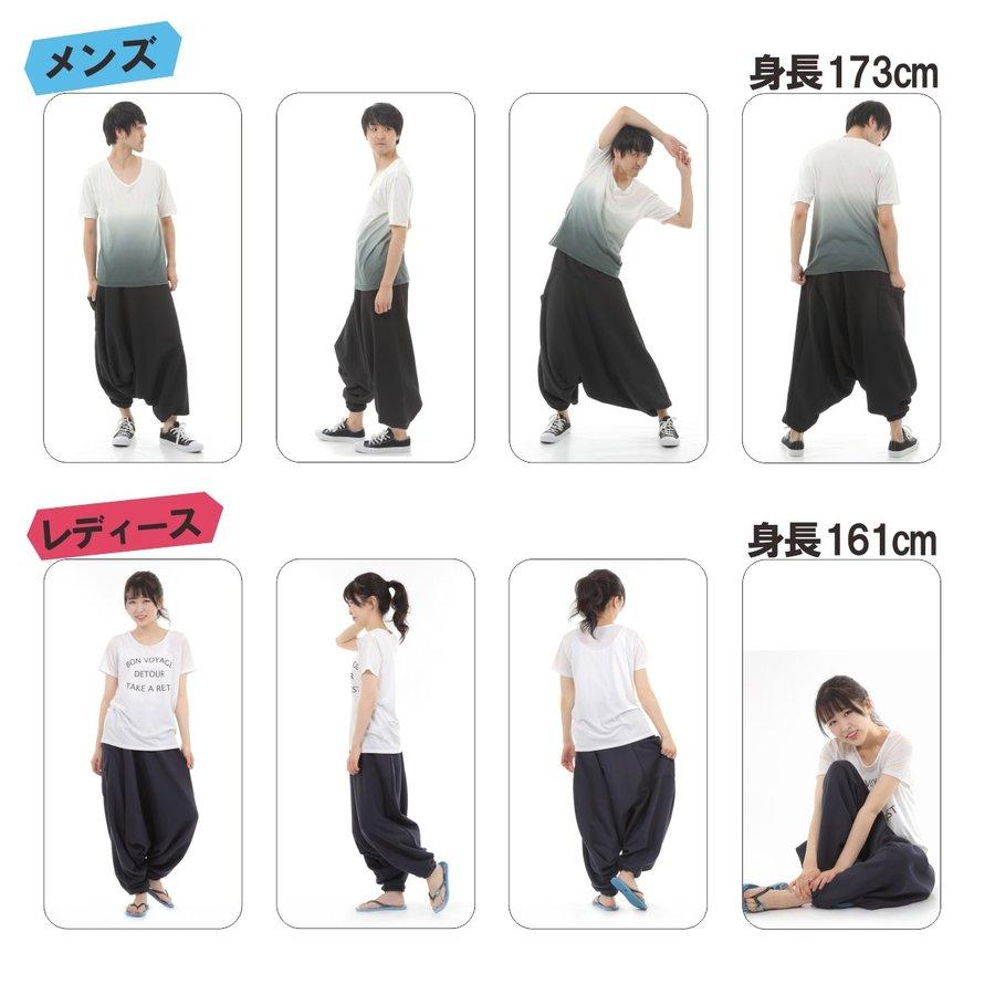サルエルパンツ アラジンパンツ もこもこ裏起毛 スウェット メンズ レディース パジャマ もこもこ オールインワン ユニセックス エスニック アジアン オリエンタル ダンス 衣装 イベント M