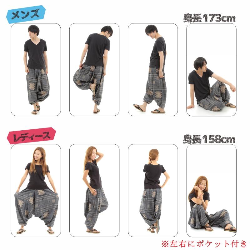 サルエルパンツ エスニック柄 アラジンパンツ ストライプ タイパンツ メンズ レディース ユニセックス ストライプカラー エスニック アラジン G