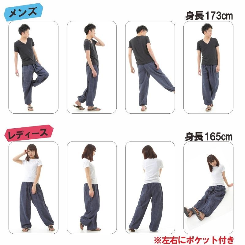アジアンパンツ サルエルパンツ アラジンパンツ エスニック メンズ レディース ストライプ柄 タイパンツ ユニセックス M