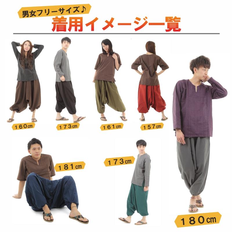 サルエルパンツ アラジンパンツ 無地 タイパンツ メンズ レディース ユニセックス M