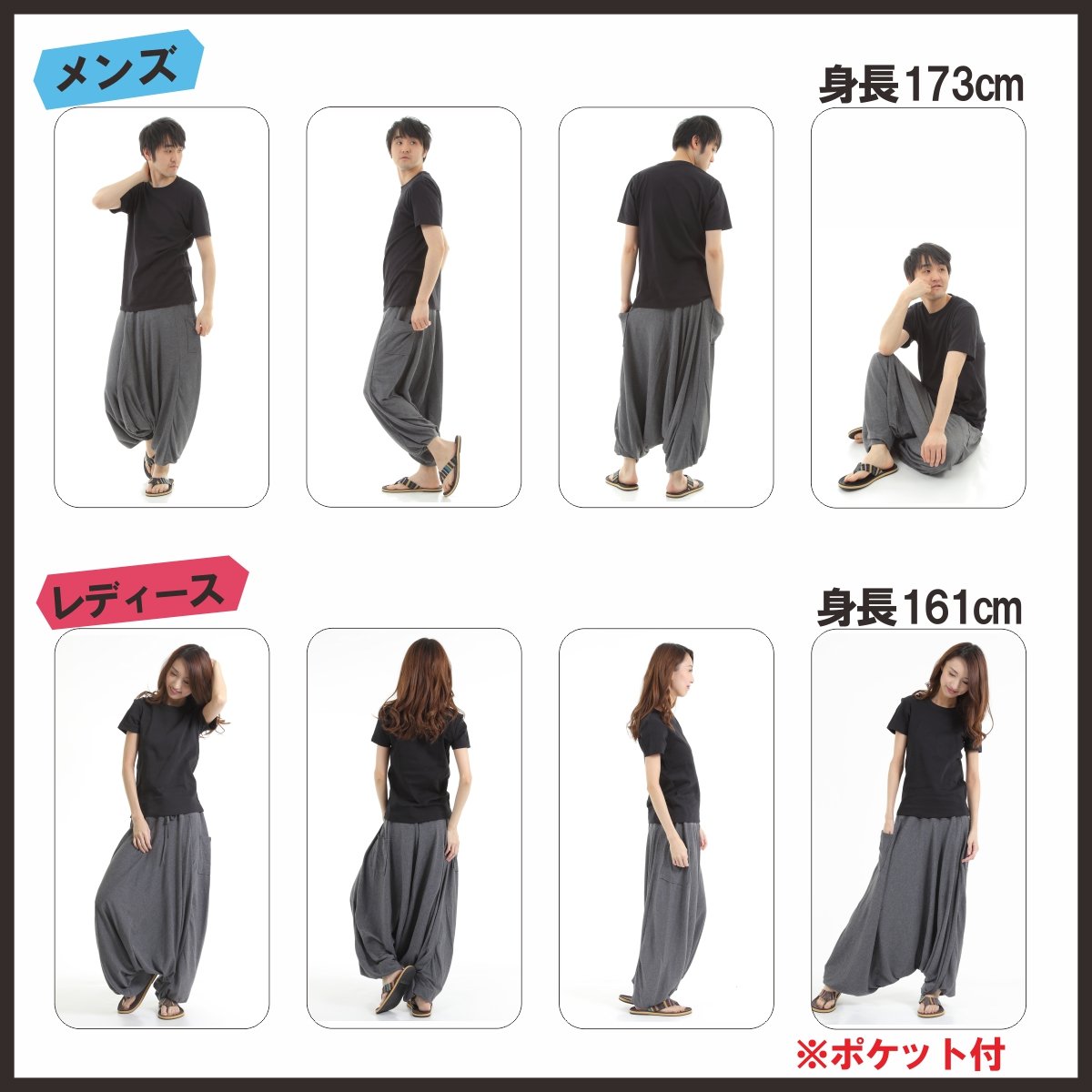 サルエルパンツ アラジンパンツ タイパンツ メンズ レディース ユニセックス とろとろ G