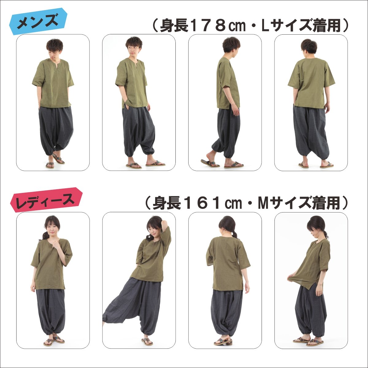 エスニック シャツ ストライプ 5分丈 メンズ レディース ユニセックス キーネック アジアン M