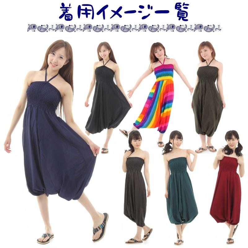 サルエルパンツ メンズ レディース アラジンパンツ レーヨン タイパンツ ユニセックス オールインワン PS-ボヘミアンM