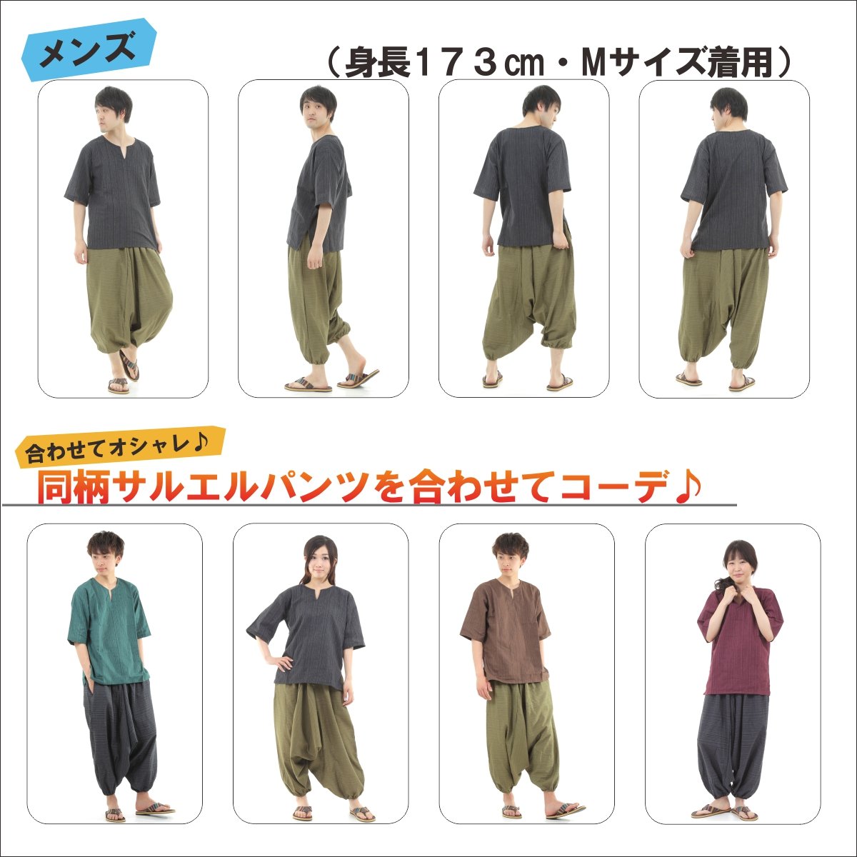 エスニック シャツ ストライプ 5分丈 メンズ レディース ユニセックス キーネック アジアン M