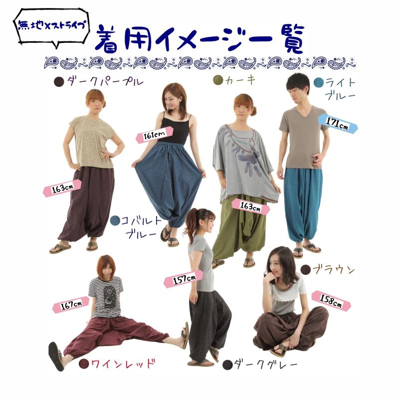 ガウチョパンツ 袴パンツ 無地 ワイドパンツ メンズ レディース エスニック サルエルパンツ アラジンパンツ スカンツ タイパンツ M