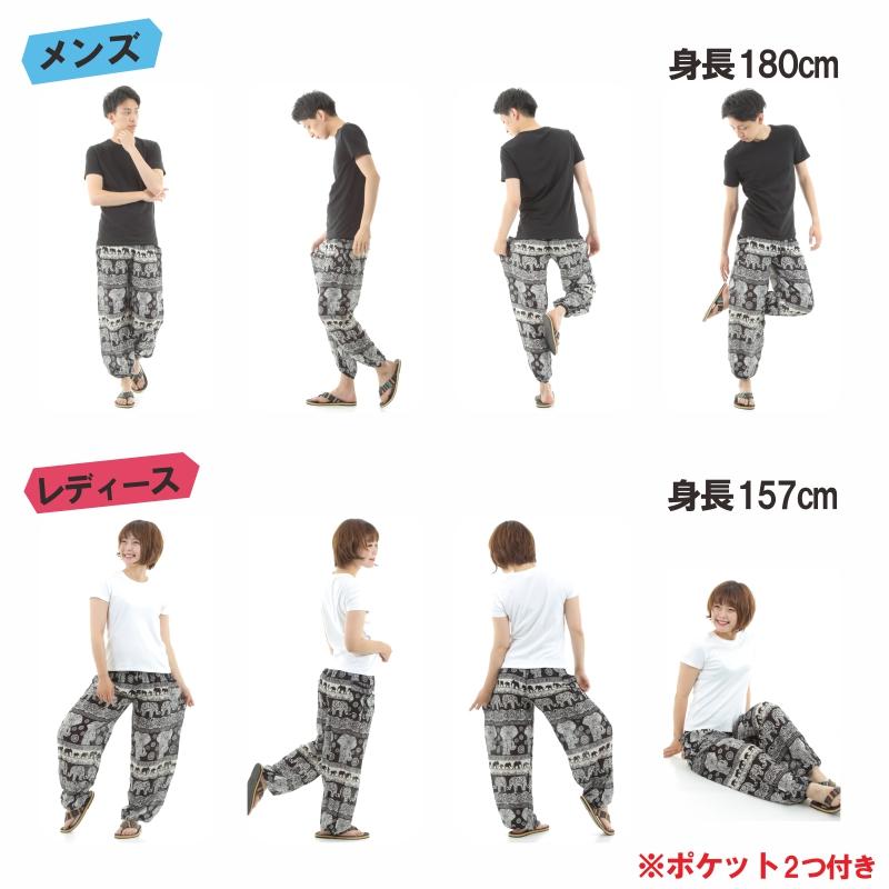 アジアンパンツ タイパンツ サルエルパンツ メンズ レディース ユニセックス 幅広ゴム エスニック SS-P1519 G