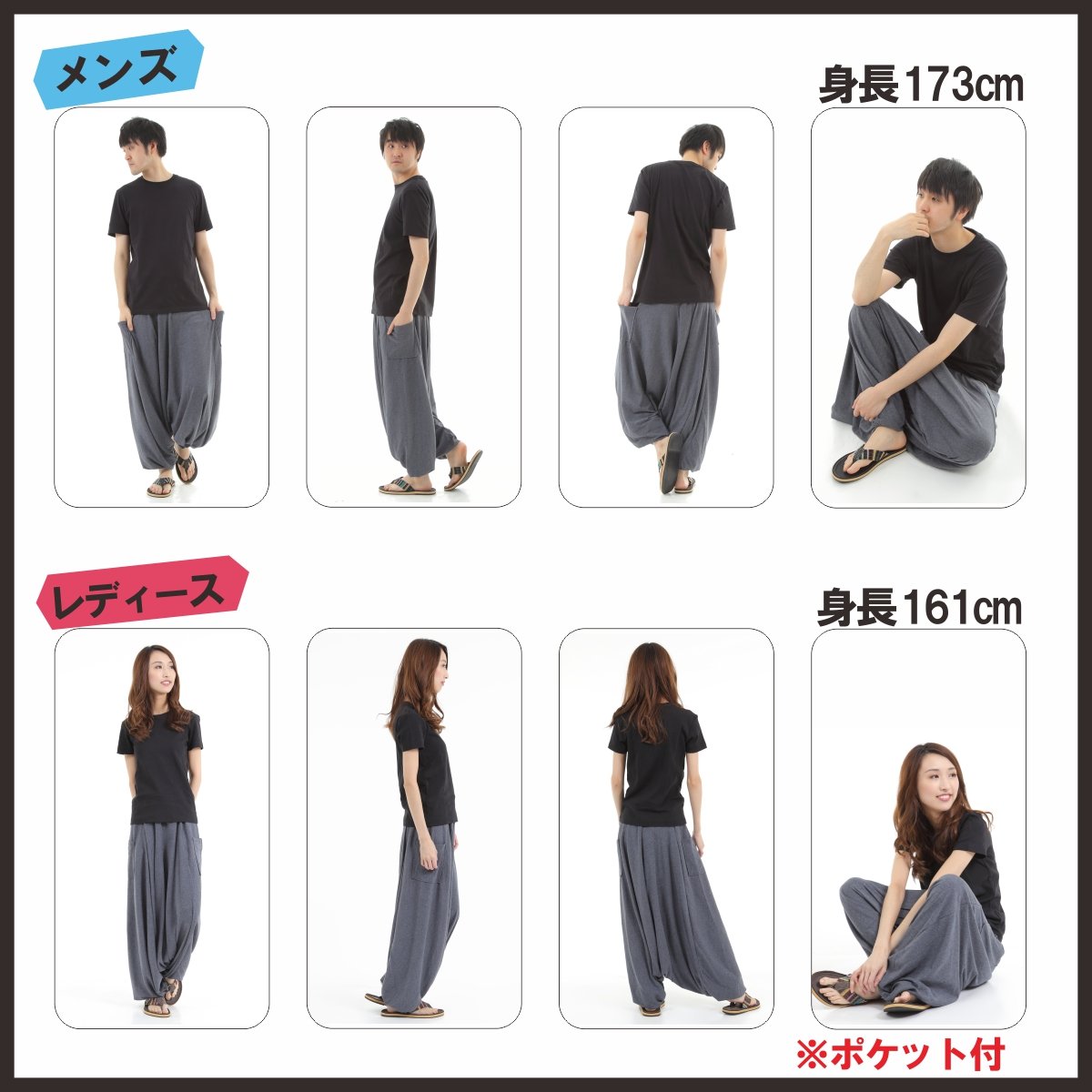 サルエルパンツ アラジンパンツ タイパンツ メンズ レディース ユニセックス とろとろ G
