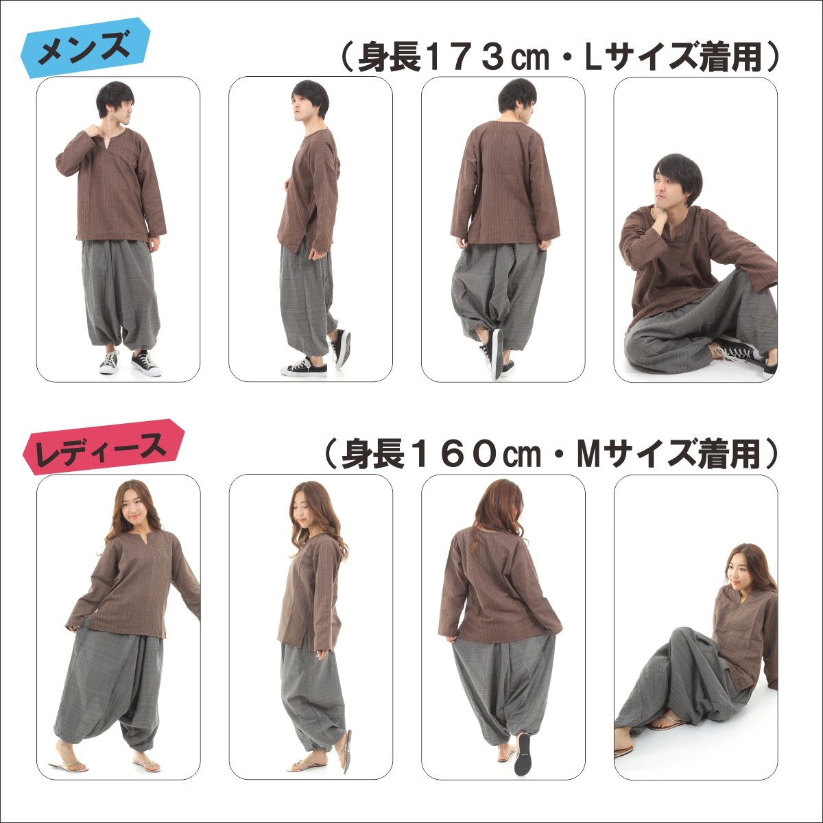 エスニック シャツ ストライプ 長袖 ロング丈 秋冬用 メンズ レディース ユニセックス キーネック アジアン G