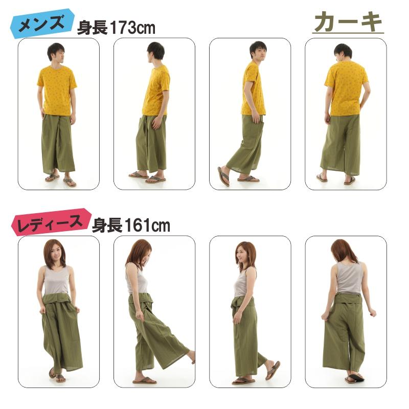 タイパンツ エスニックパンツ コットン ヒモ仕様 ストライプ 袴パンツ ユニセックス メンズ レディース フィッシャーマンパンツ M