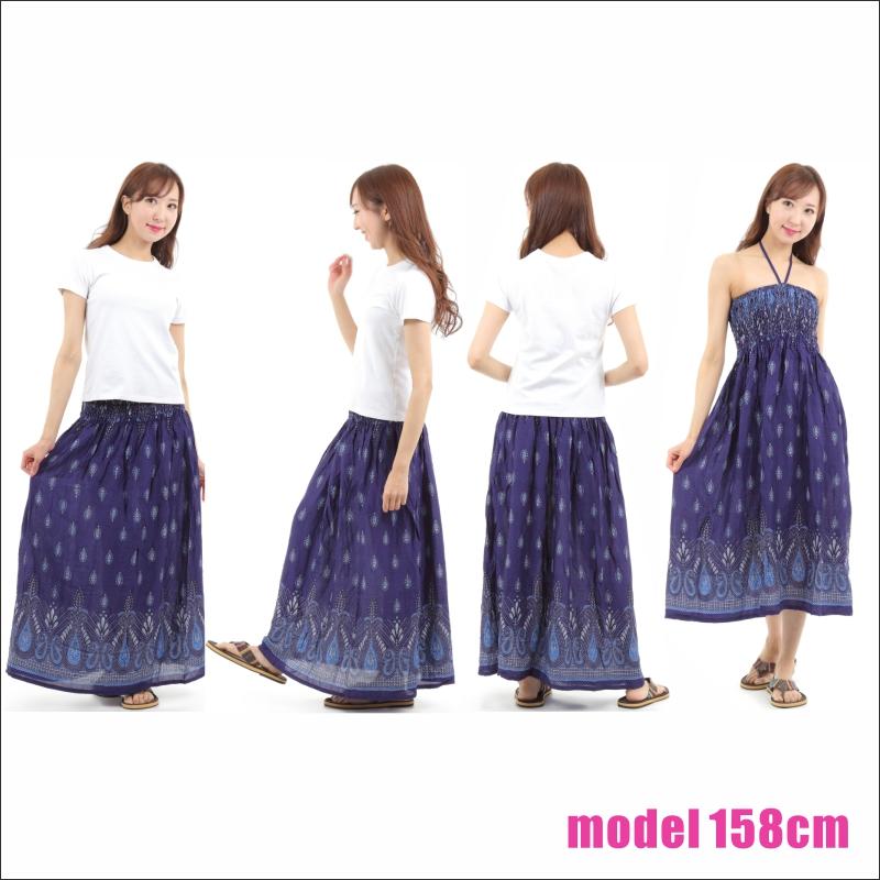 スカート ワンピース ロングスカート エスニック 2WAY マキシ丈エスニック アジアン オリエンタル ダンス 衣装 イベント SK-2019-01 G