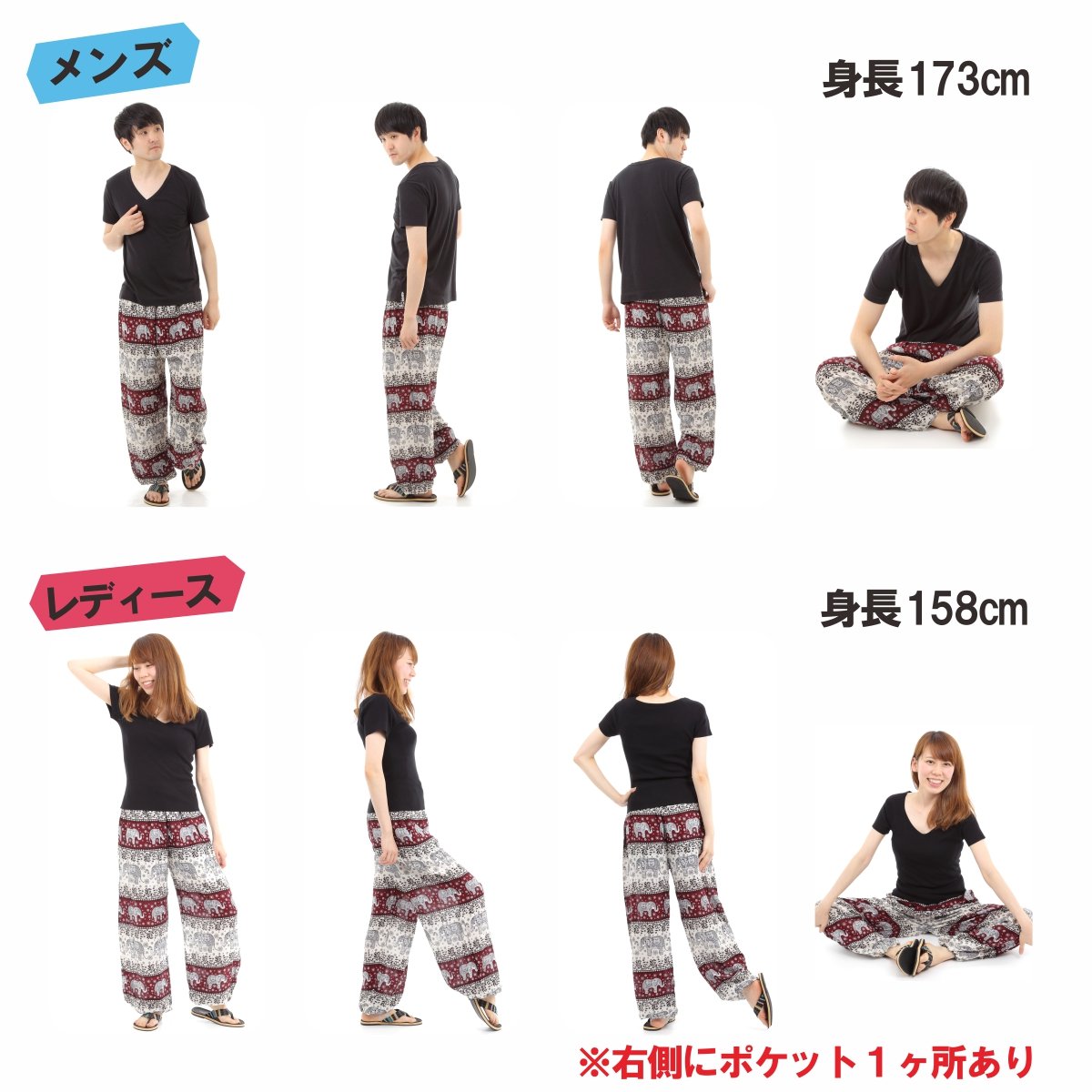 アジアンパンツ サルエルパンツ アラジンパンツ エスニック メンズ レディース ゾウB タイパンツ ユニセックス G