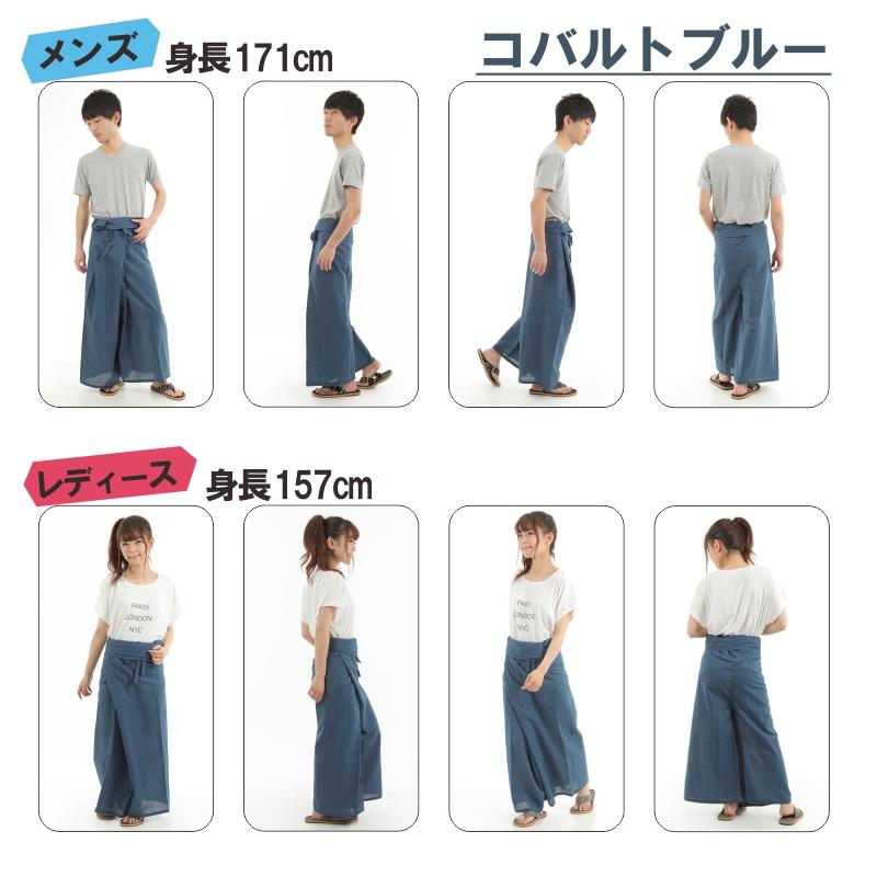 タイパンツ エスニックパンツ コットン ヒモ仕様 ストライプ 袴パンツ ユニセックス メンズ レディース フィッシャーマンパンツ M