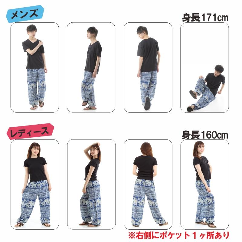 アジアンパンツ サルエルパンツ アラジンパンツ エスニック メンズ レディース タイパンツ ユニセックス AP-SR1524 G