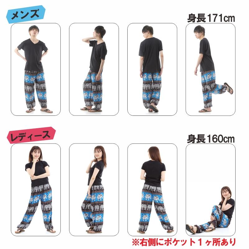 アジアンパンツ サルエルパンツ アラジンパンツ エスニック メンズ レディース タイパンツ ユニセックス AP-SR1724 G
