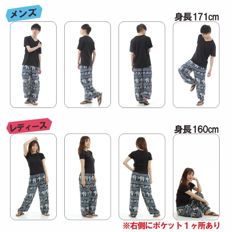 アジアンパンツ サルエルパンツ アラジンパンツ エスニック メンズ レディース タイパンツ ユニセックス AP-SR1879 G
