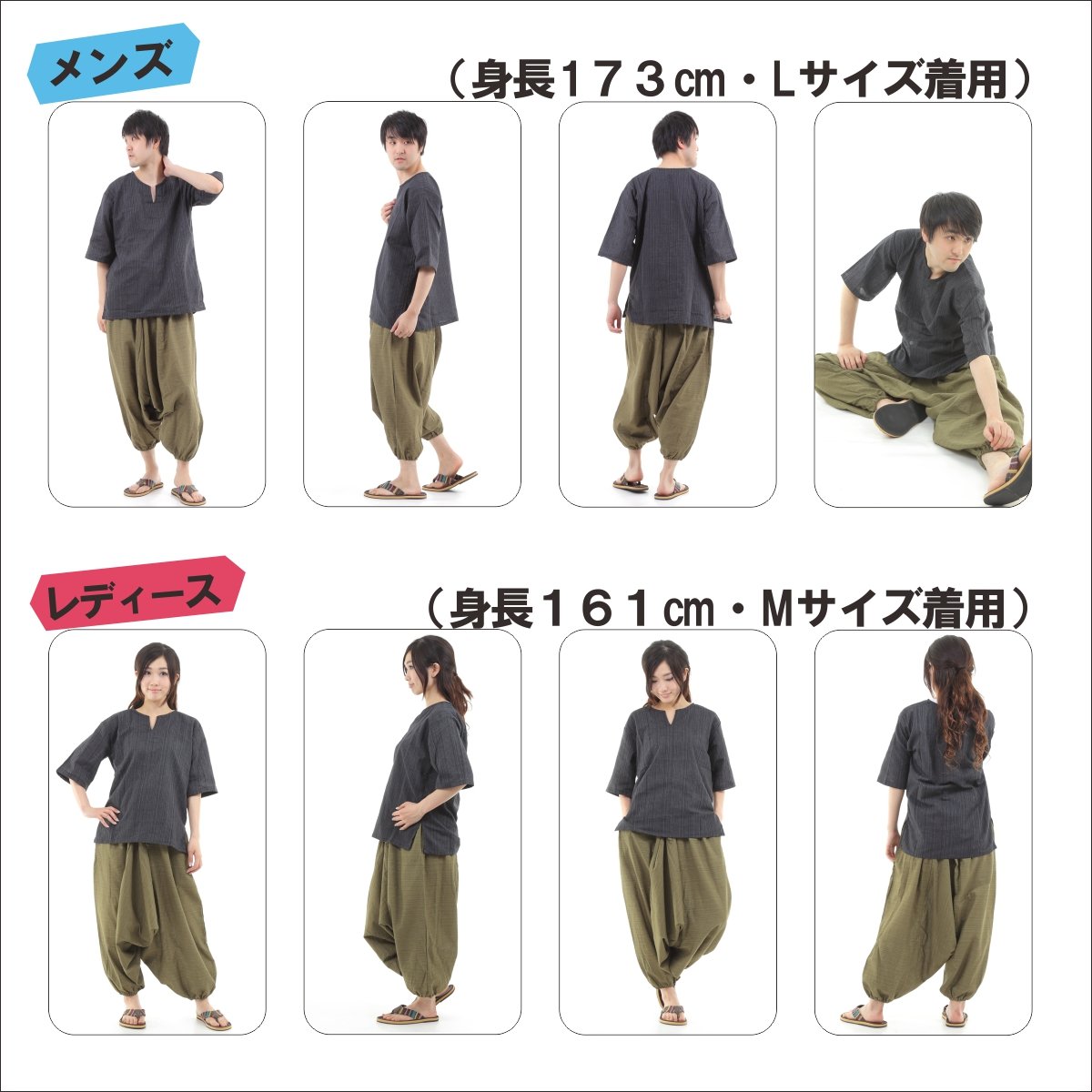 エスニック シャツ ストライプ 5分丈 メンズ レディース ユニセックス キーネック アジアン M