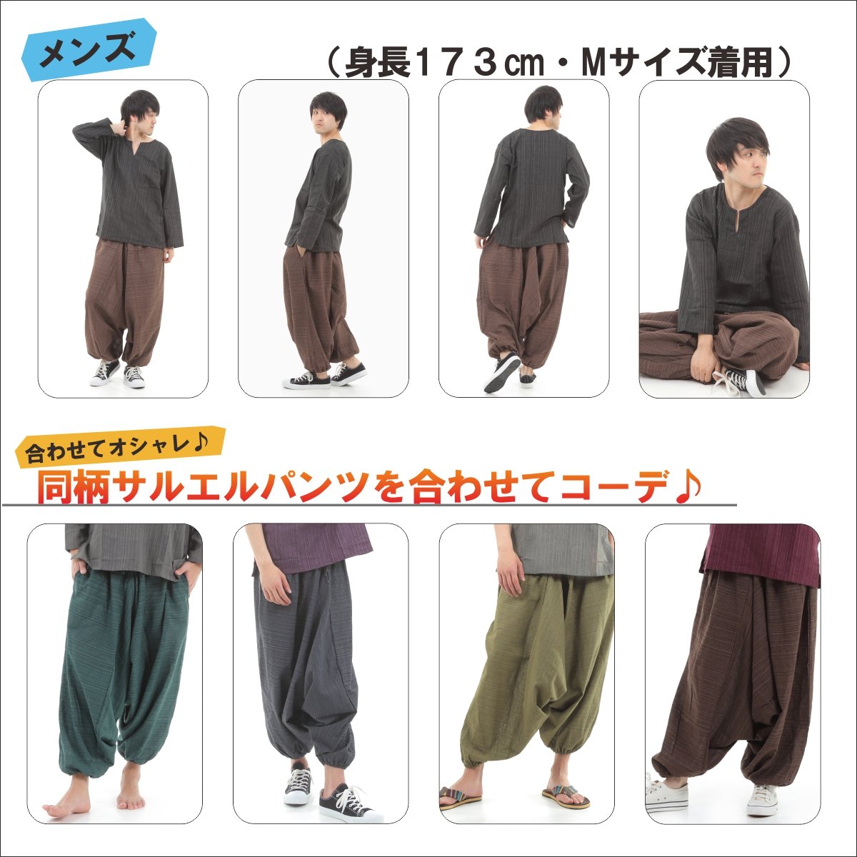エスニック シャツ ストライプ 長袖 ロング丈 秋冬用 メンズ レディース ユニセックス キーネック アジアン G