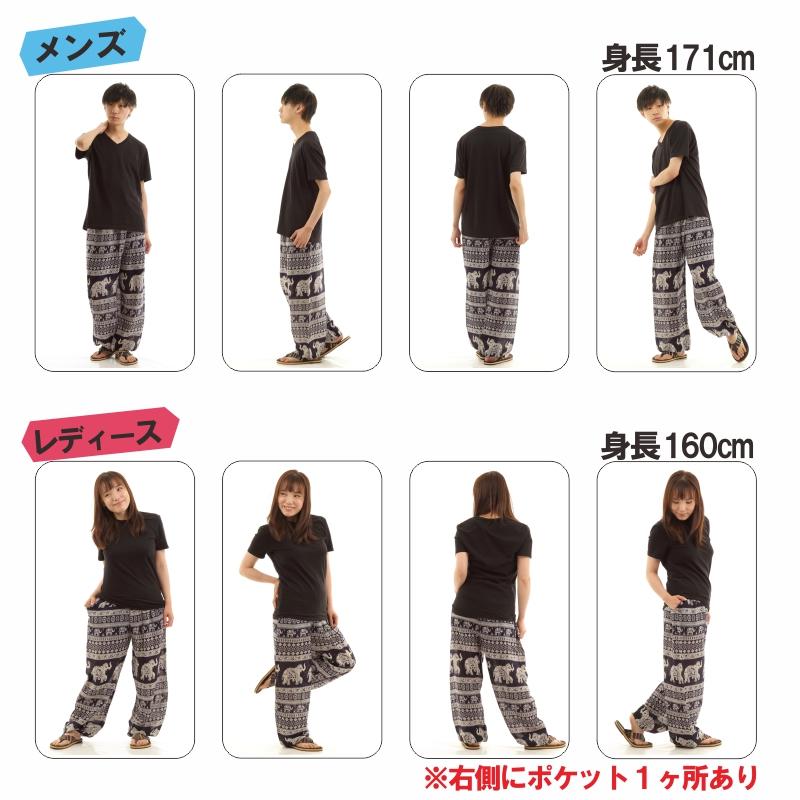 アジアンパンツ サルエルパンツ アラジンパンツ エスニック メンズ レディース タイパンツ ユニセックス AP-ST4632 G