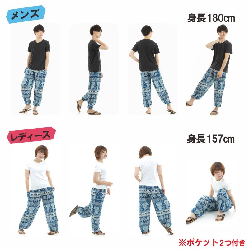 アジアンパンツ タイパンツ サルエルパンツ メンズ レディース ユニセックス 幅広ゴム エスニック SS-P1519 G