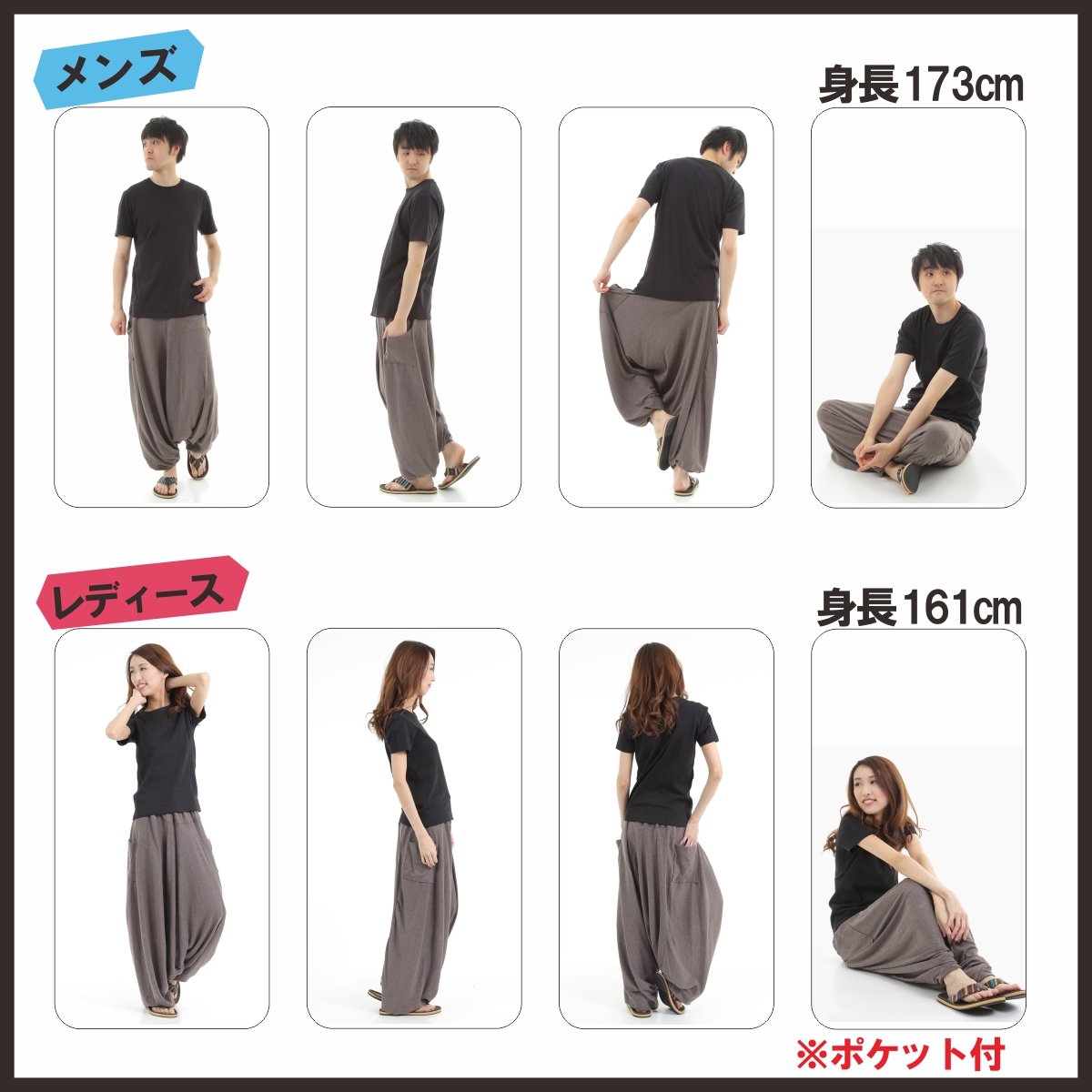 サルエルパンツ アラジンパンツ タイパンツ メンズ レディース ユニセックス とろとろ G